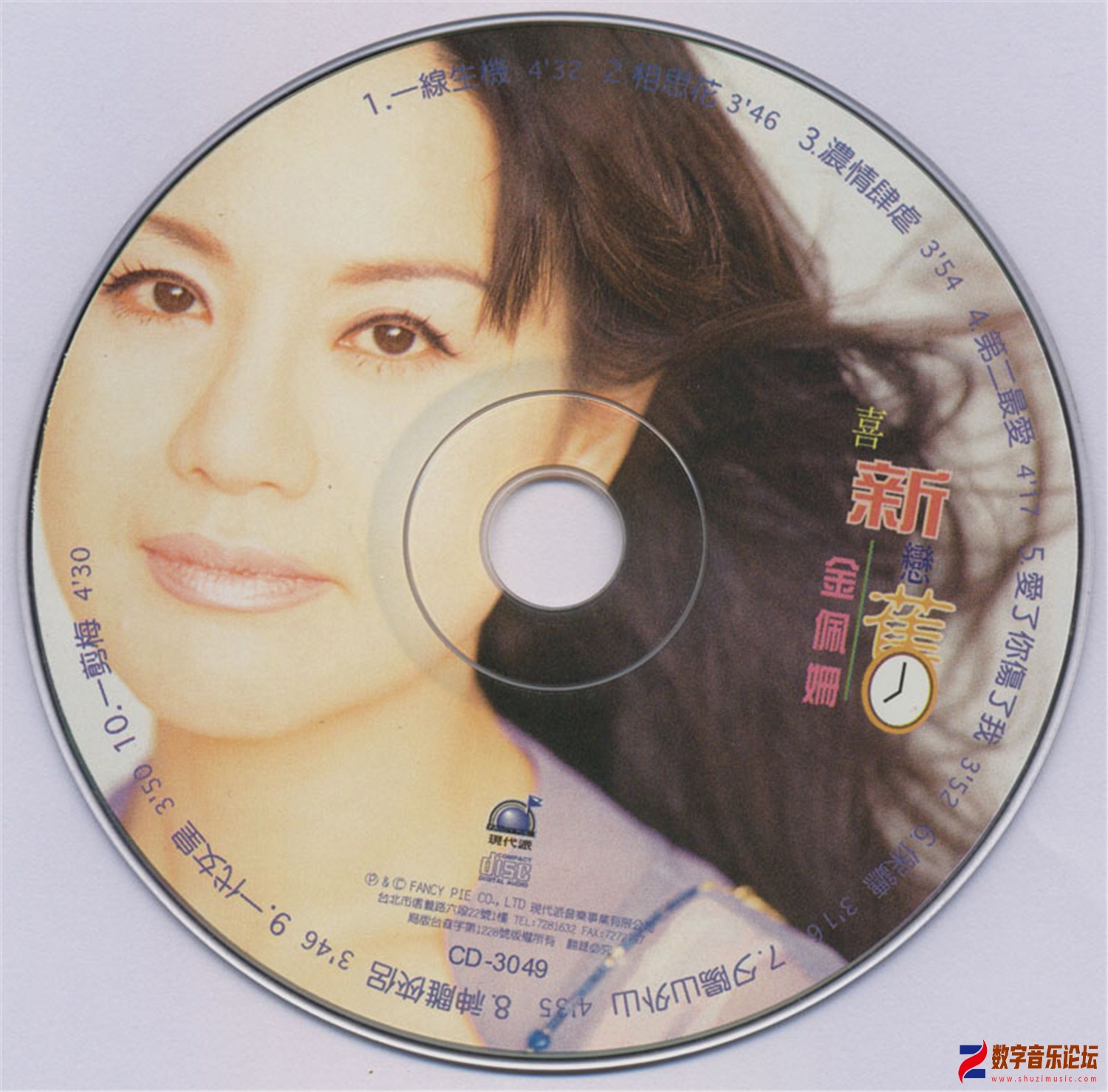 CD.jpg