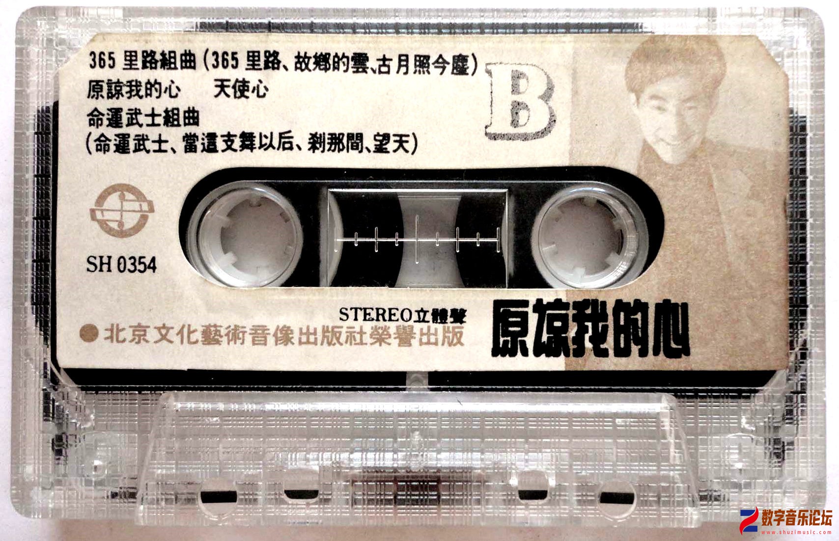 disc2.JPG