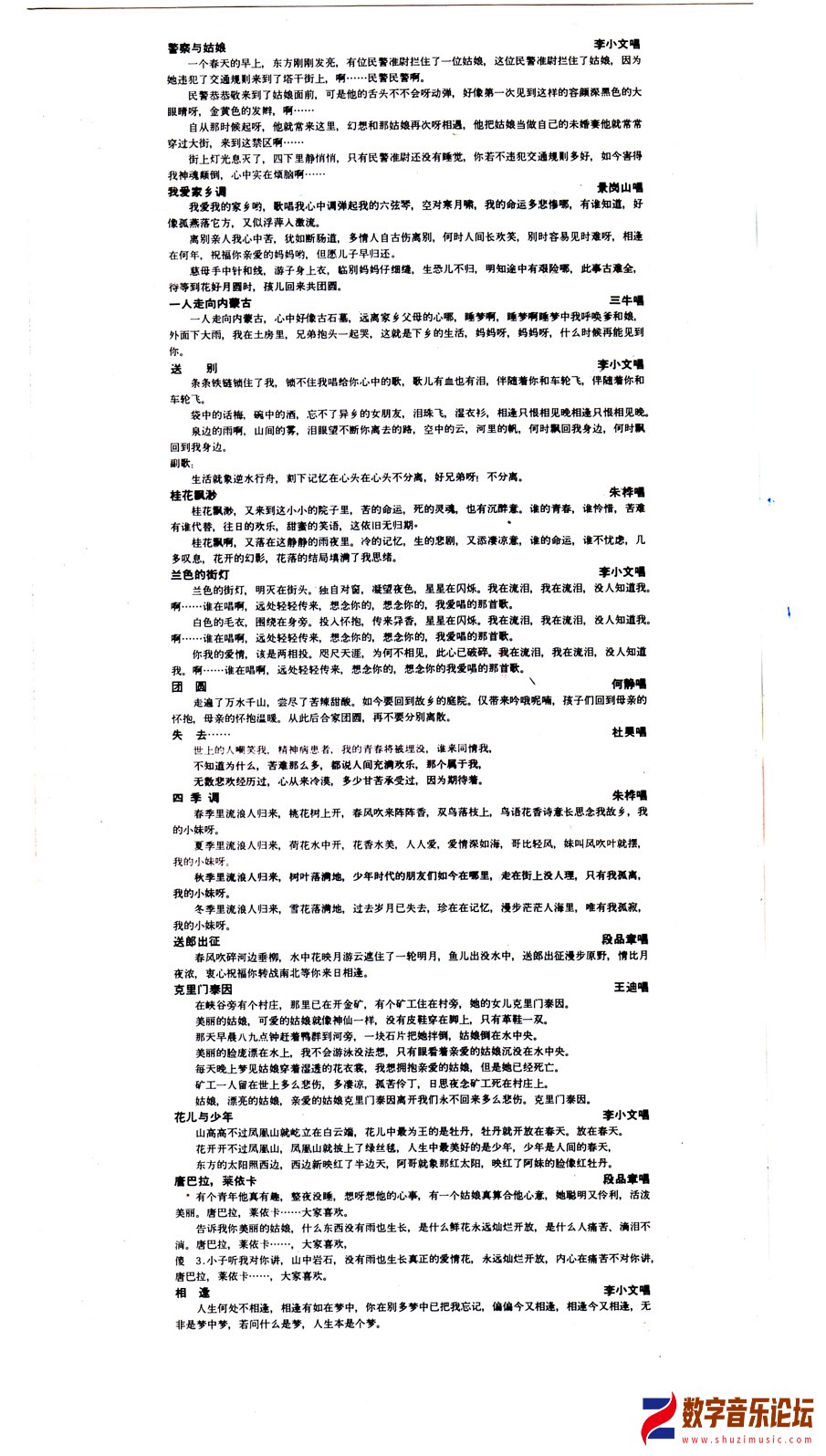 歌词.jpg