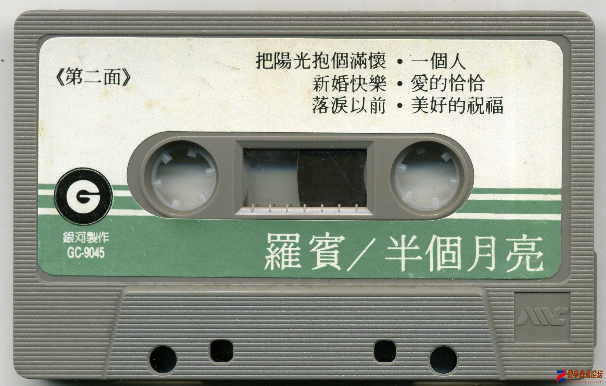 自制编号：055---罗宾-半个月亮（银河制作公司出品） 封面 004.jpg
