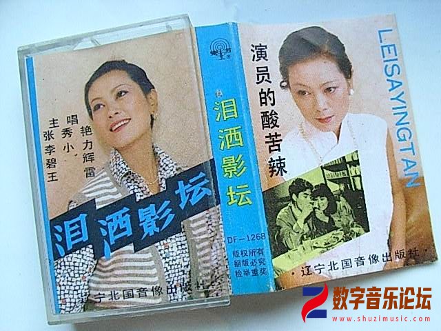泪洒影坛b.jpg
