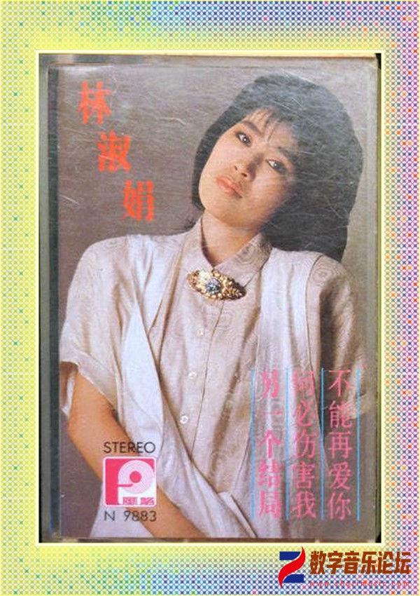 林淑娟《另一个结局》.jpg