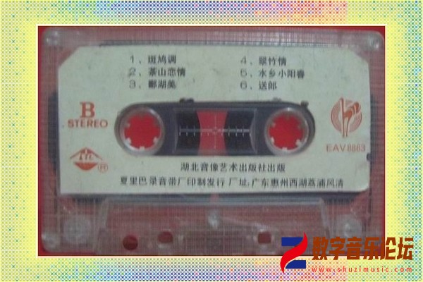 黎婭東南風第一緝甜甜鄉情B.jpg