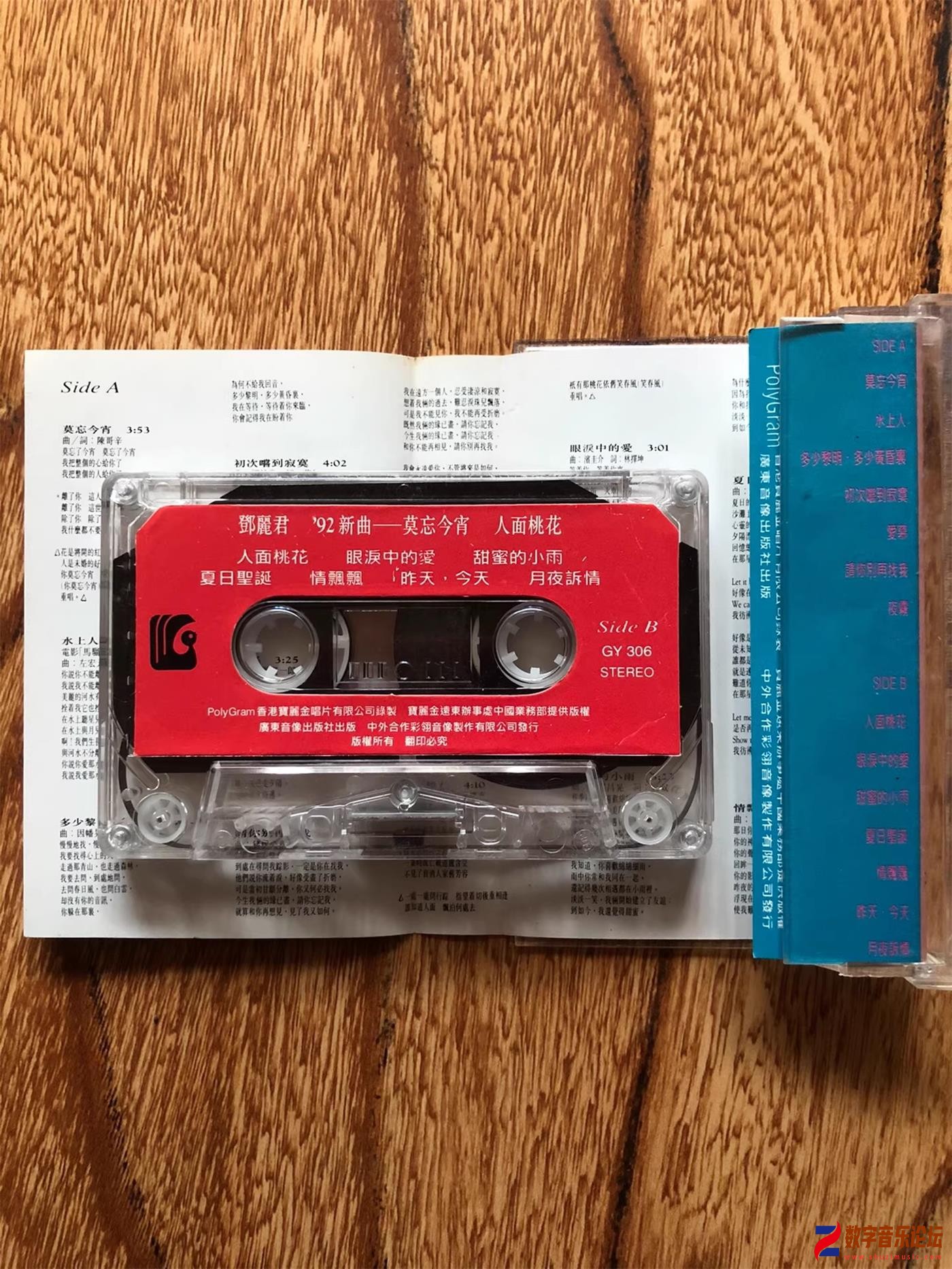 CD2.jpg