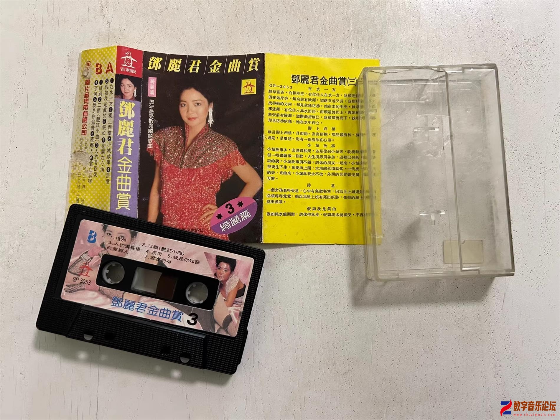 CD2.jpg