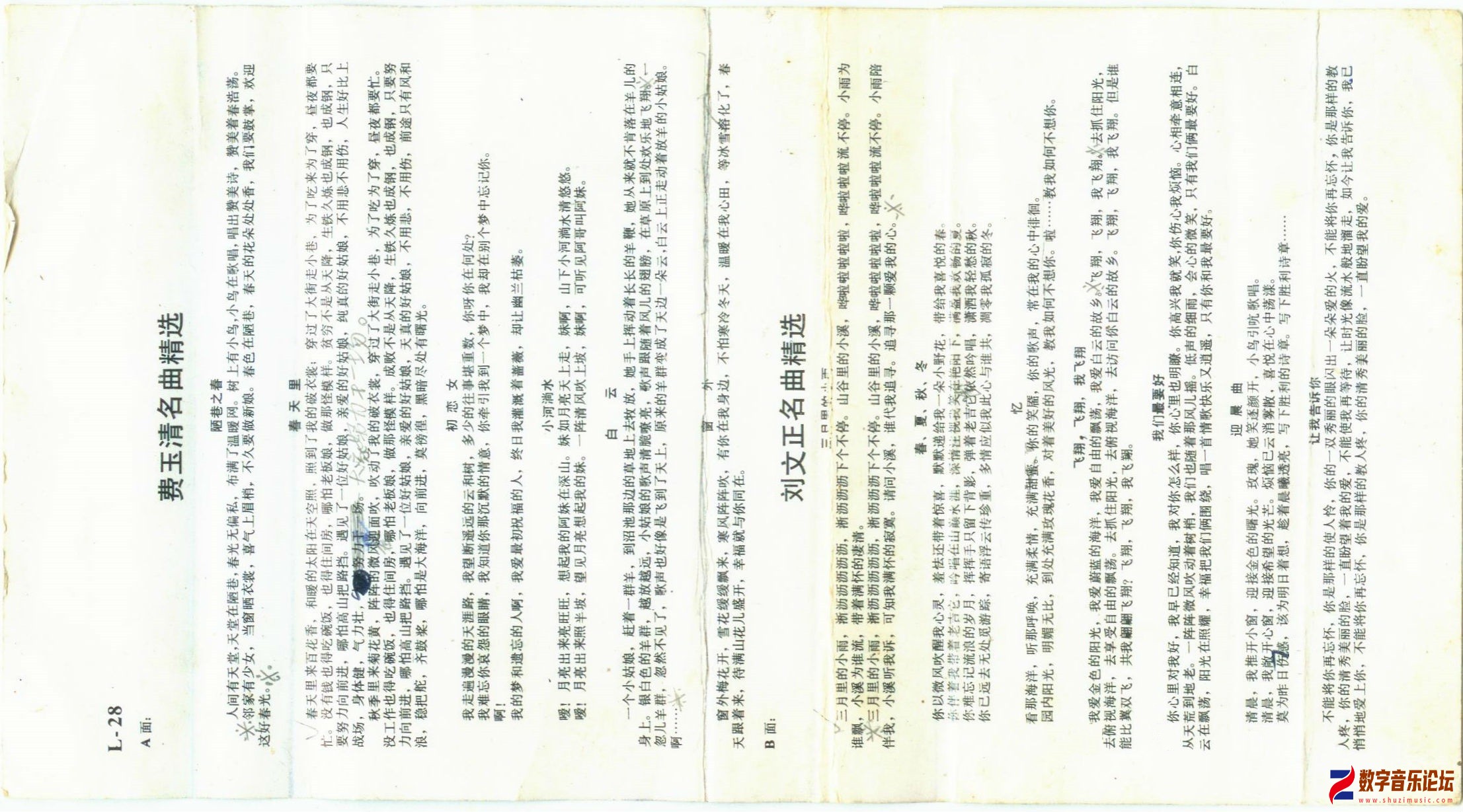 歌词.jpg