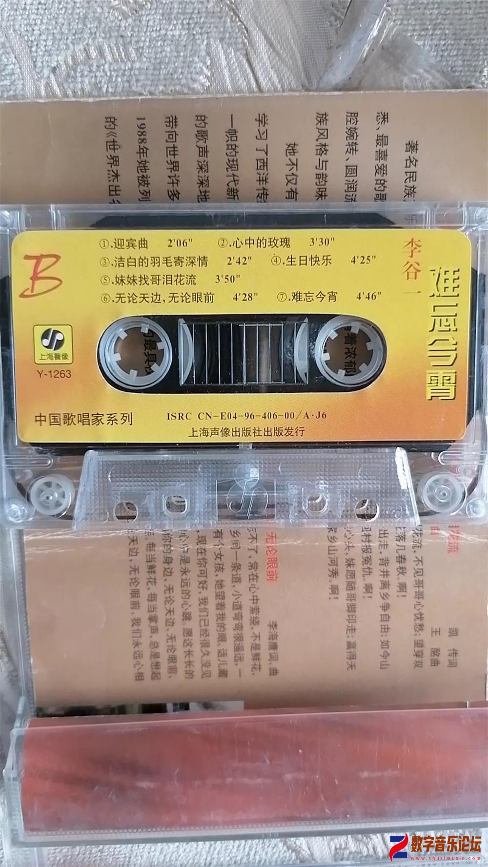 CD2.jpg