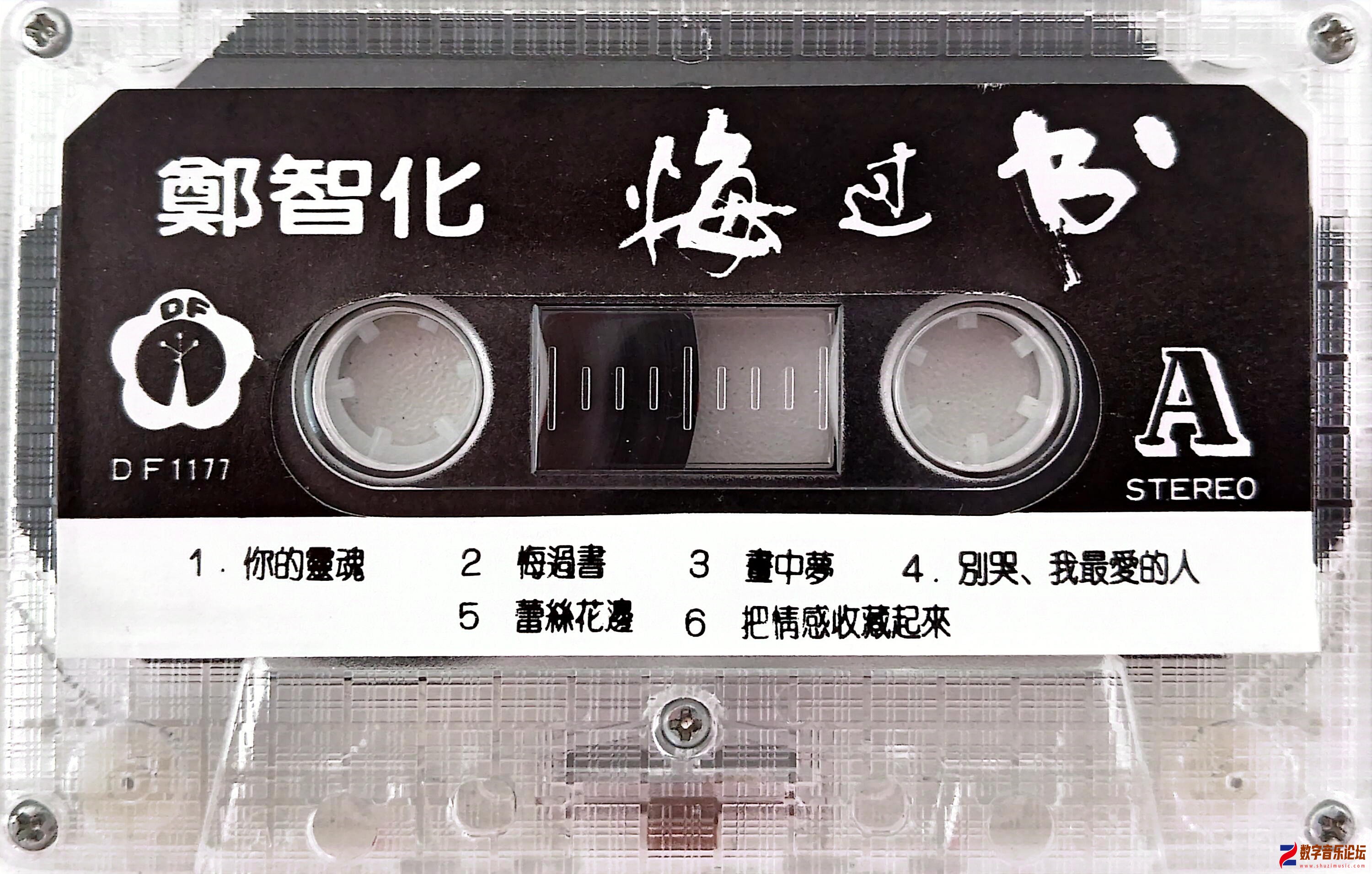 带体 A面.jpg