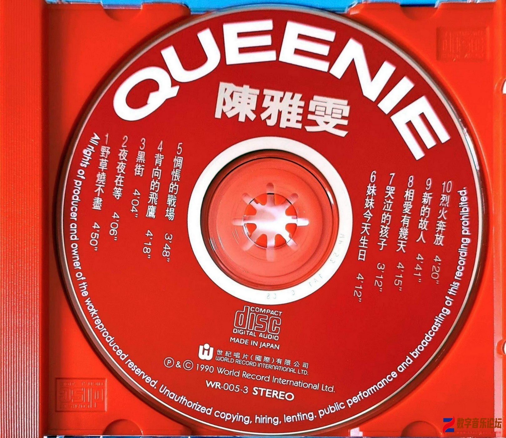 cd.jpg