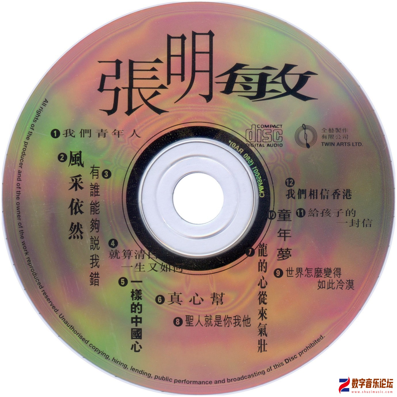 cd.jpg
