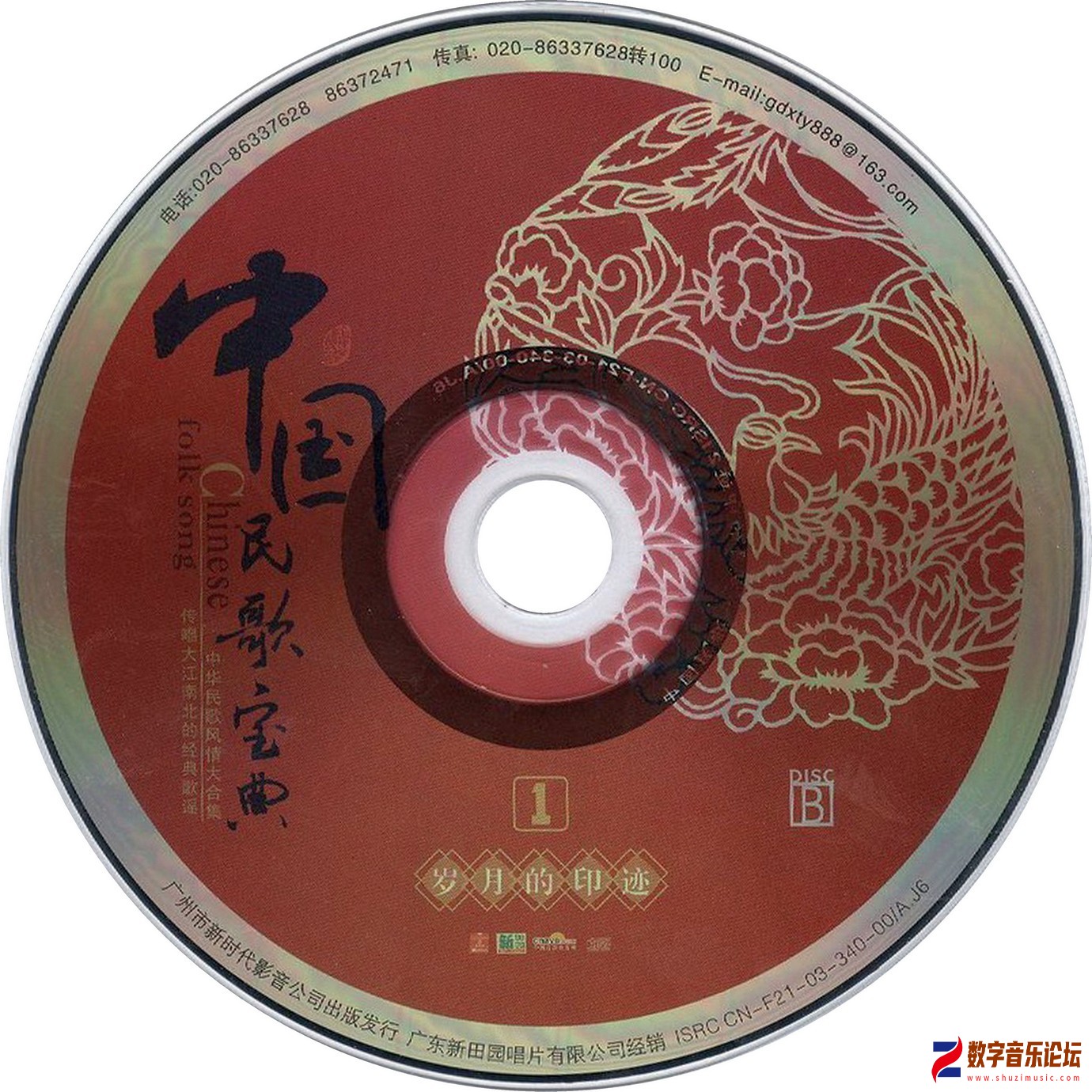 cd2.jpg