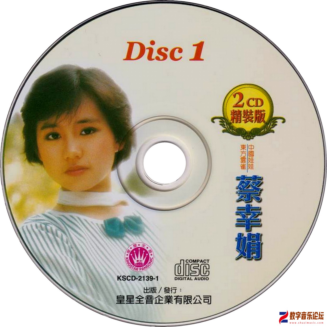 cd1.jpg