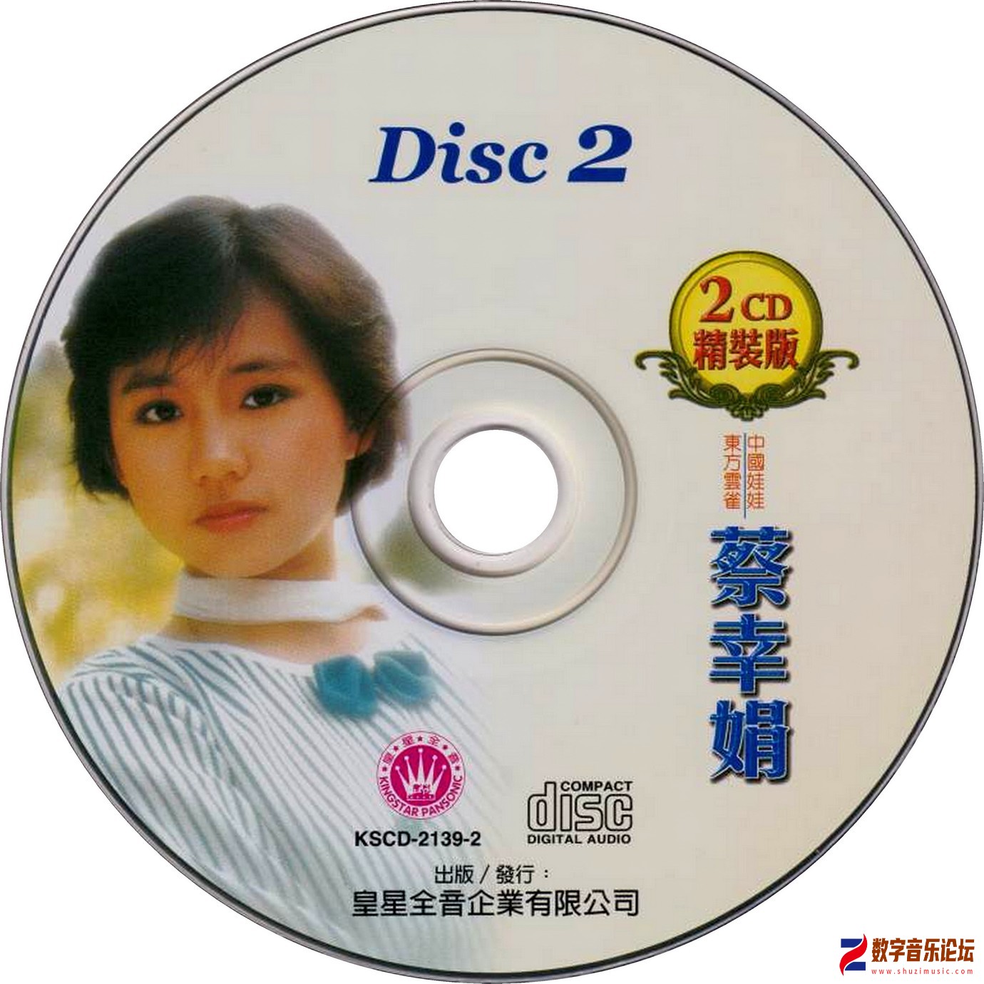 cd2.jpg