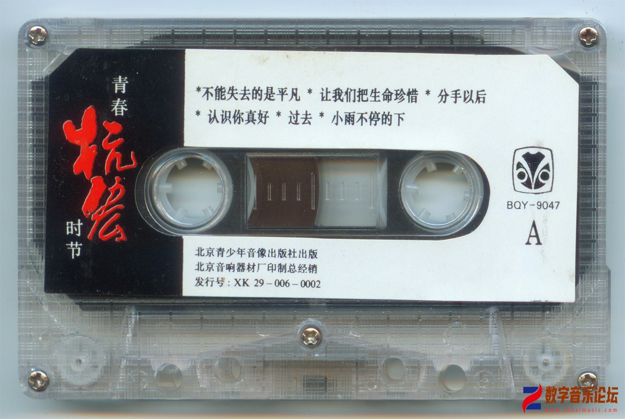 杭宏 青春时节-3.jpg