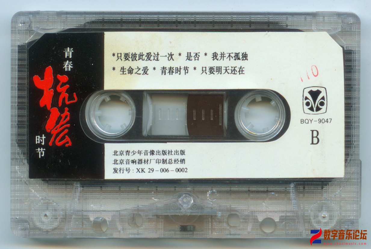 杭宏 青春时节-4.jpg